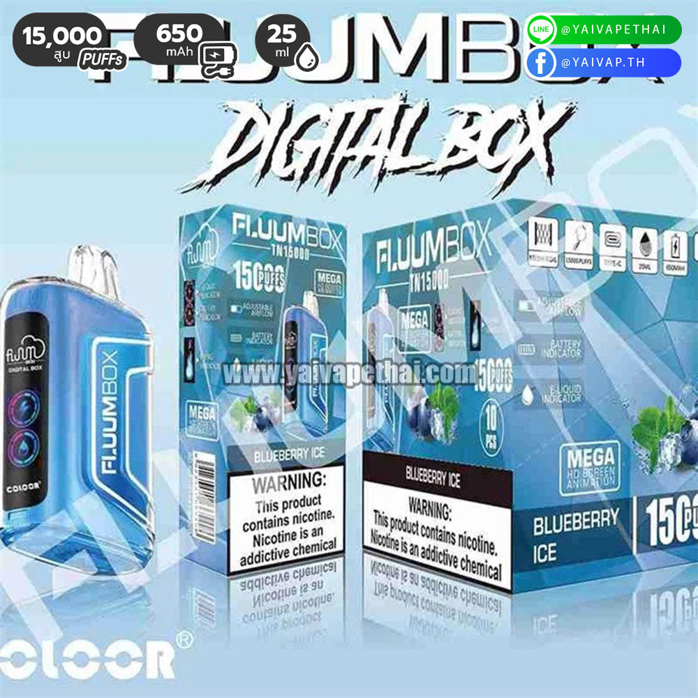 พอตใช้แล้วทิ้ง – FLUUM BOX DIGITAL BOX 15000 คำ (DISPOSABLE VAPE POD) [ แท้ ], Disposable Pod Systems (พอตใช้แล้วทิ้ง), FLUUM BOX - Yaivape บุหรี่ไฟฟ้า