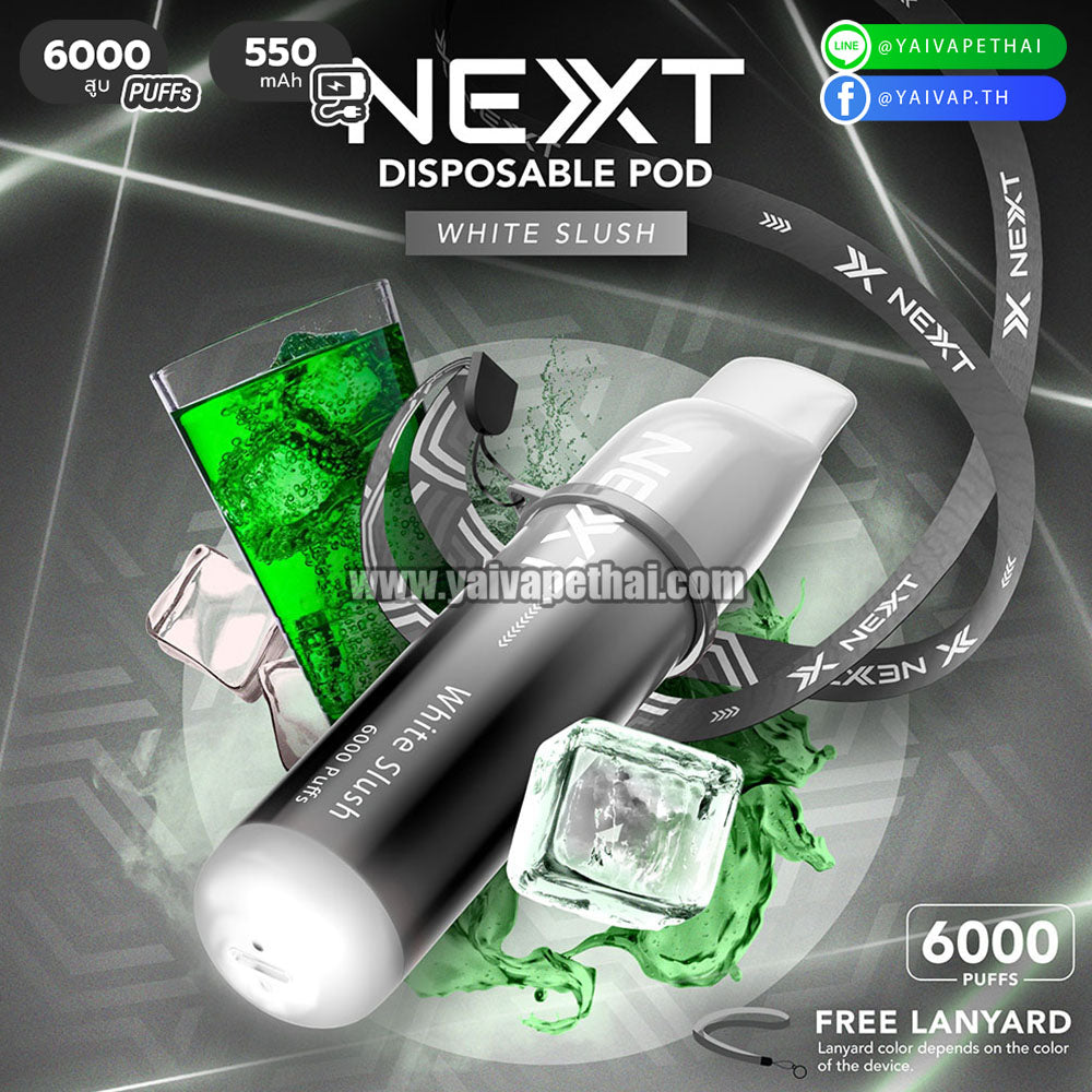 พอตใช้แล้วทิ้ง – Next 6000 สูบ (DISPOSABLE VAPE POD) [ แท้ ], Disposable Pod Systems (พอตใช้แล้วทิ้ง), NEXT - Yaivape บุหรี่ไฟฟ้า