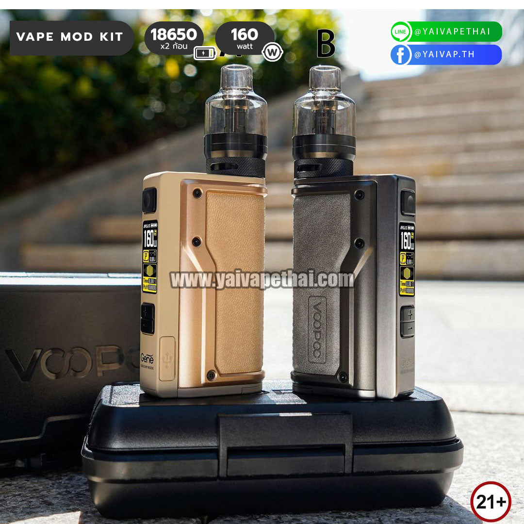 บุหรี่ไฟฟ้า Voopoo Argus GT 160W TC Kit with PnP Tank แท้ 100% ( NEW ), บุหรี่ไฟฟ้า‎ (E-Cigarette), VOOPOO - Yaivape บุหรี่ไฟฟ้า
