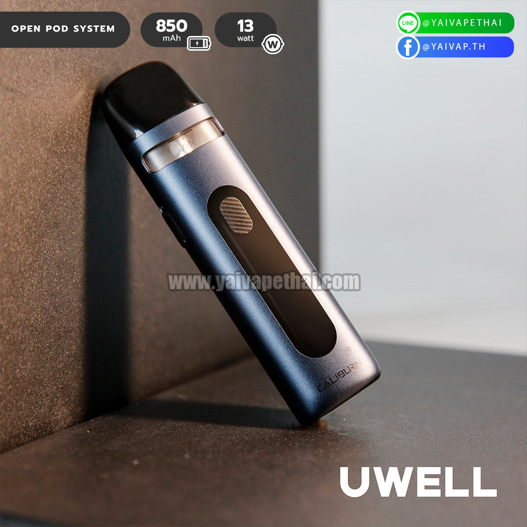 พอต บุหรี่ไฟฟ้า - Uwell Caliburn X Pod System Kit 850mAh 13W [ แท้ ], พอต (Pod), Uwell - Yaivape บุหรี่ไฟฟ้า