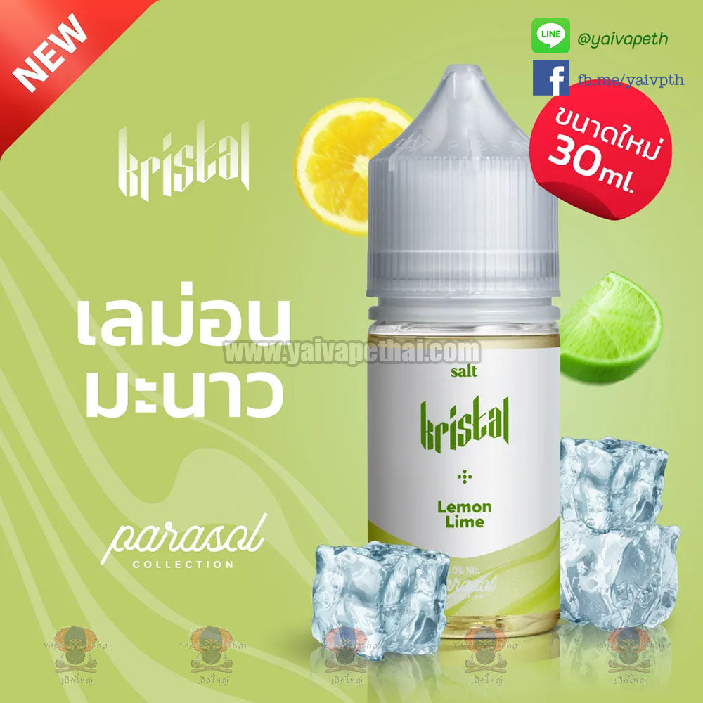 เลม่อนไลม์ – น้ำยาบุหรี่ไฟฟ้า Kardinal Kristal Parasol Lemon Lime Salt Nic 30ml ของแท้, น้ำยาพอต( Saltnic E-liquid), Kardinal Kristal - Yaivape บุหรี่ไฟฟ้า