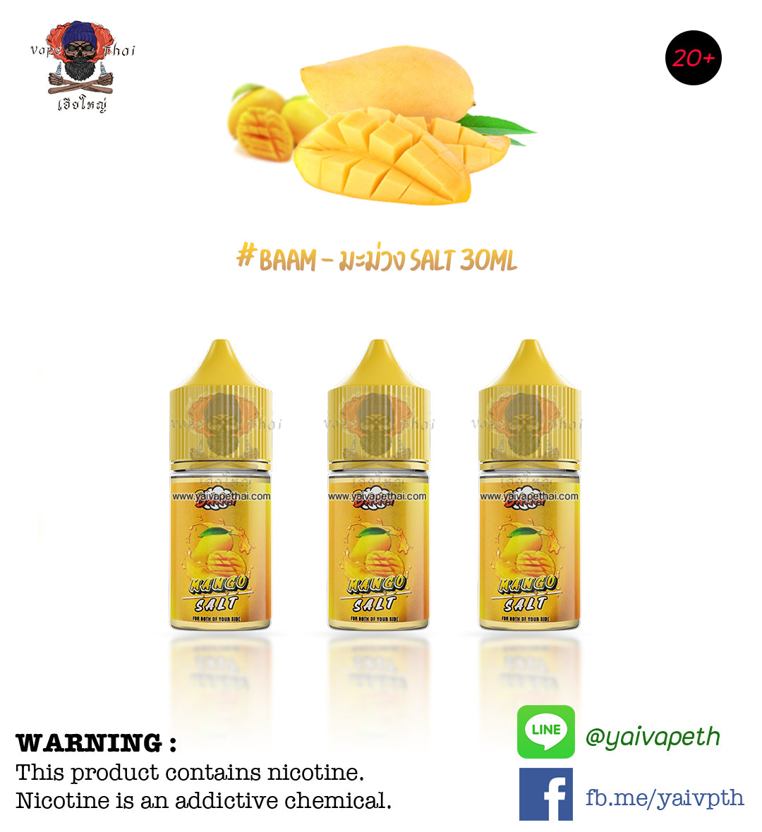 แบมมะม่วง - น้ำยาบุหรี่ไฟฟ้า Baam Summer Mango Salt Nic 30 ml [เย็น] ของแท้, น้ำยาพอต( Saltnic E-liquid), BAAM - Yaivape บุหรี่ไฟฟ้า