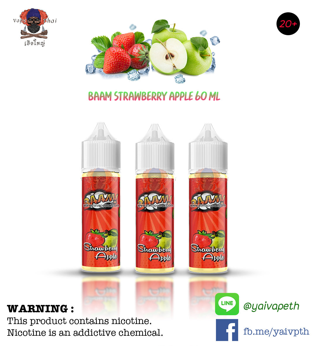 BAAM Strawberry Apple 60ml, น้ำยาบุหรี่ไฟฟ้า( Freebase E-liquid ), BAAM - Yaivape บุหรี่ไฟฟ้า