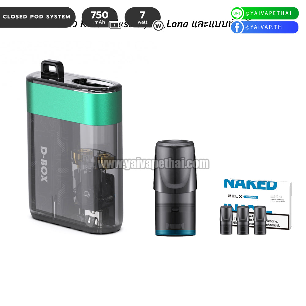 พอต บุหรี่ไฟฟ้า - Dovpo D-Box Pod Device 750mAh 7W [ แท้ ] (ใช้หัว RELX Infitiny/Phantom/INFY), Relx and alternatives Devices (เครื่องประเภทเปลี่ยนหัวน้ำยาได้), Dovpo - Yaivape บุหรี่ไฟฟ้า