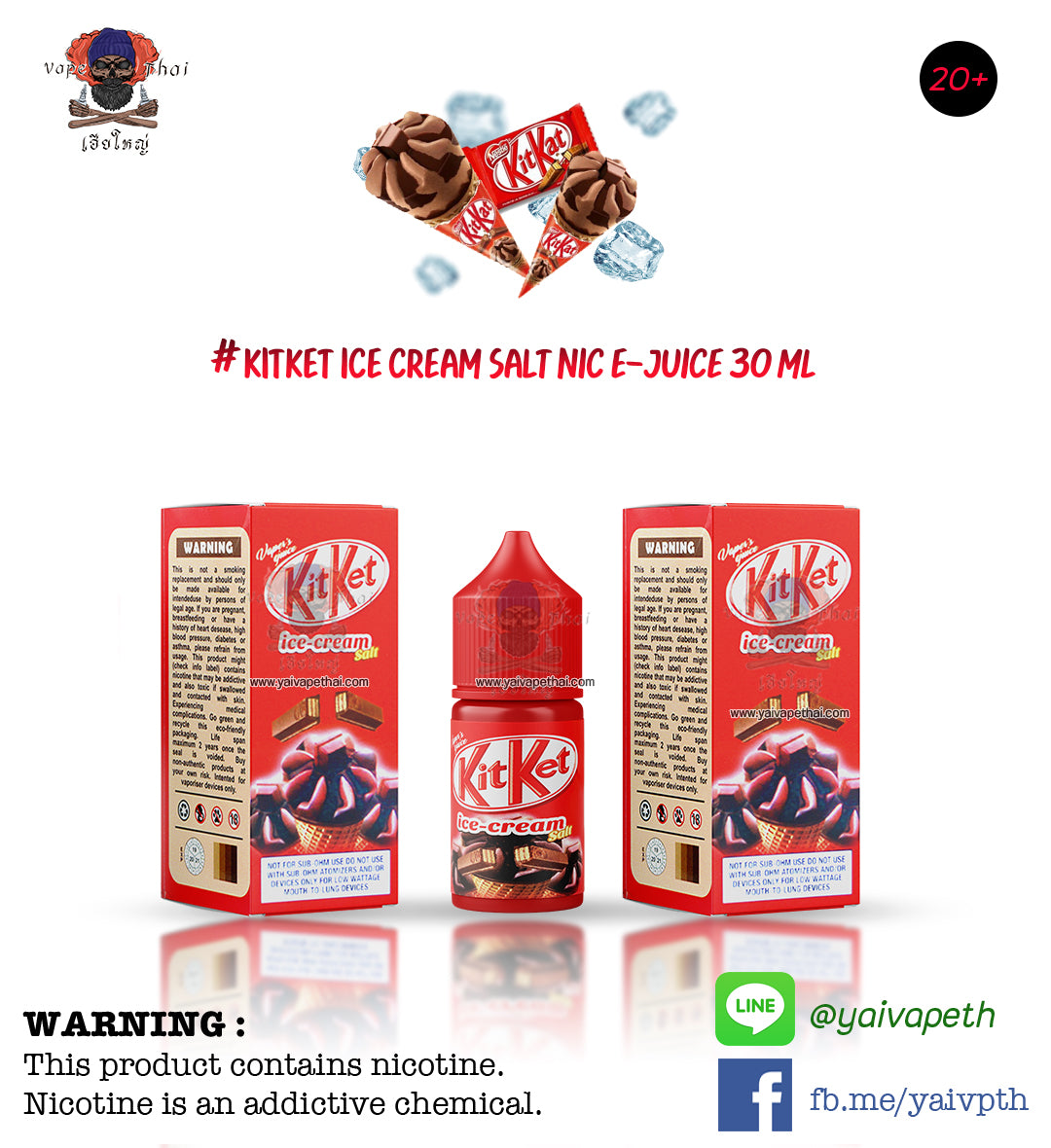 ไอติมคิทแคท - น้ำยาบุหรี่ไฟฟ้า Kitket Ice Cream Salt Nic 30ml (มาเลเซีย) [เย็น] ของแท้ 100% - YAIVAPETHAI  No.1