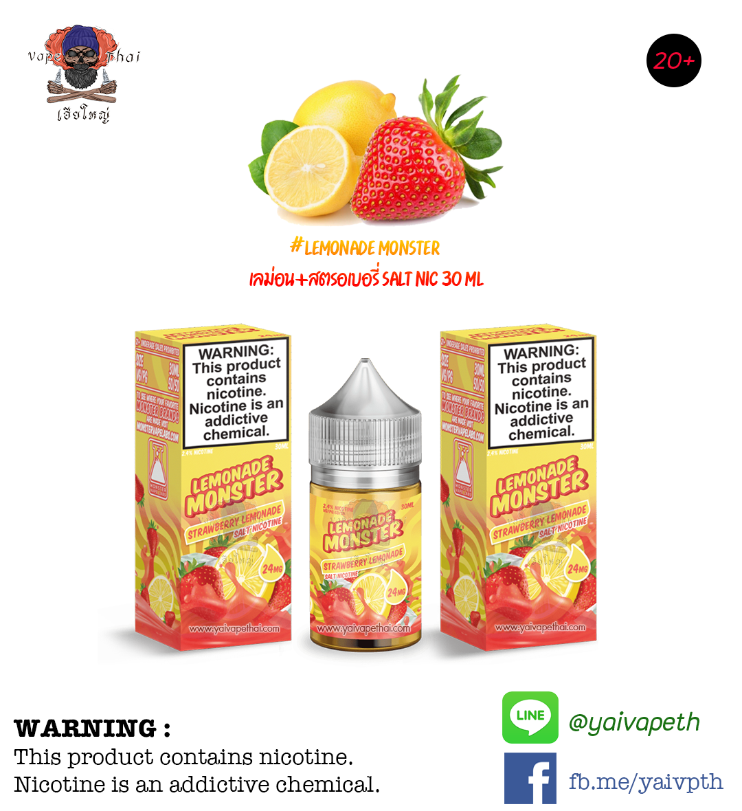 สตอเบอรี่เลม่อน - น้ำยาบุหรี่ไฟฟ้า Lemonade Monster Strawberry Lemonade Salt Nic 30 ml (U.S.A.) [เย็น] ของแท้ 100%, น้ำยาพอต( Saltnic E-liquid), Lemonade Monster - Yaivape บุหรี่ไฟฟ้า