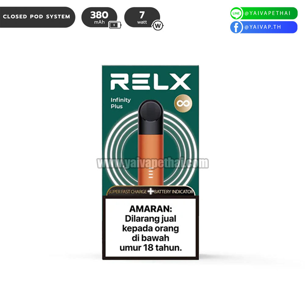 พอต บุหรี่ไฟฟ้า - RELX Infinity Plus Device 380mAh [แท้], Relx and alternatives Devices (เครื่องประเภทเปลี่ยนหัวน้ำยาได้), RELX - Yaivape บุหรี่ไฟฟ้า