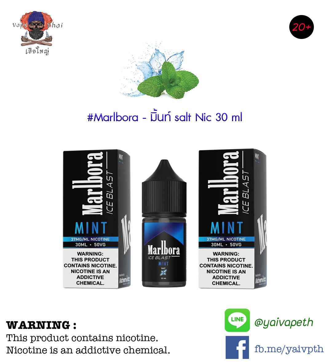 มาโบร่า มายมิ้นท์ - น้ำยาบุหรี่ไฟฟ้า Marlbora ice Blast Mint Salt nic 30 ml (แบรนด์ไทย) [เย็น] ของแท้ - YAIVAPETHAI  No.1