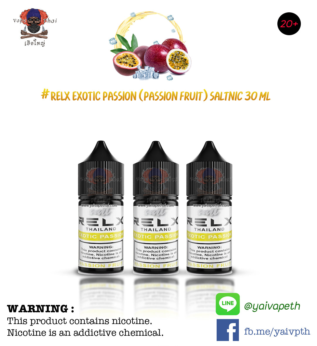 เสาวรส - น้ำยาบุหรี่ไฟฟ้า RELX Exotic Passion (Passion Fruit) Saltnic 30ml (ThaiLand) [เย็น] ของแท้ 100%, น้ำยาพอต( Saltnic E-liquid), RELX - Yaivape บุหรี่ไฟฟ้า