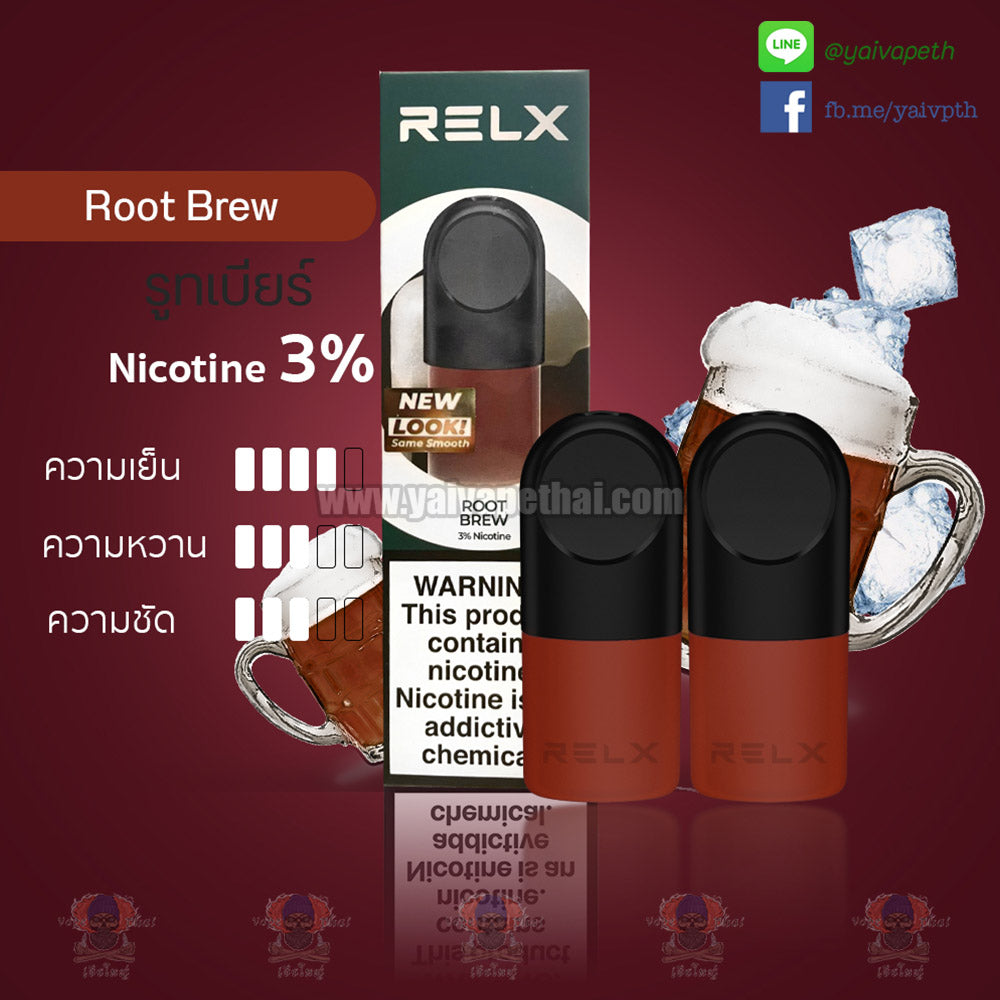 RELX Infinity Pod ความจุขนาด 1.9 ml 2 หัว/กล่อง (ใส่ได้เครื่อง Relx Infinity/Phamtom/INFY/JUES) [แท้], Relx and alternatives Pod (น้ำยาประเภทเปลี่ยนหัวน้ำยาได้), RELX - Yaivape บุหรี่ไฟฟ้า