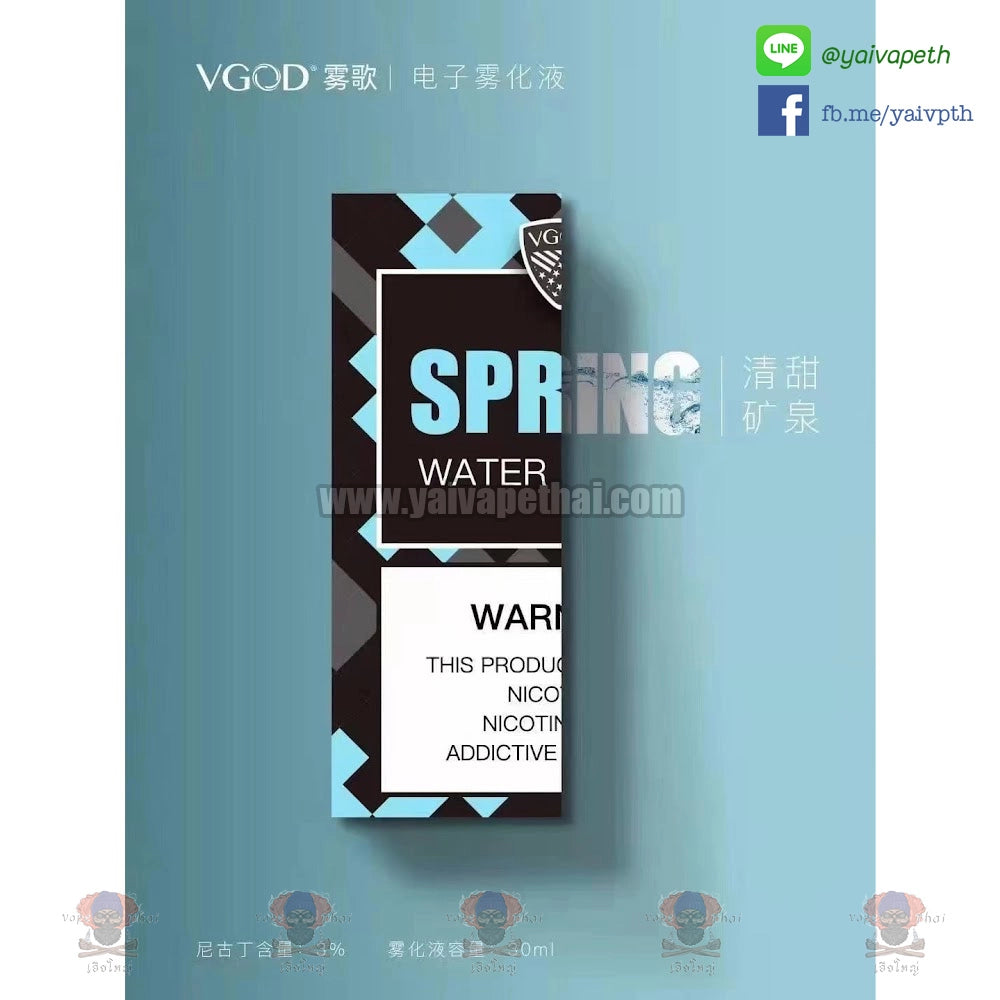 วีก็อต น้ำแร่ - น้ำยา VGOD Spring Water Salt Nic 30 ml Nic30 (ขวดสั้น) ของแท้, น้ำยาพอต( Saltnic E-liquid), VGOD - Yaivape บุหรี่ไฟฟ้า