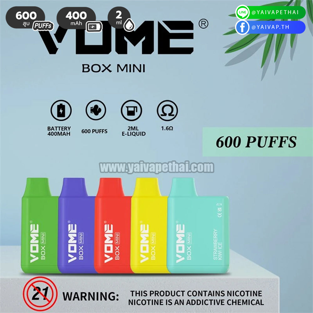 พอตแบบใช้แล้วทิ้ง - Vome Box Mini Vape 600 Puffs 400mAh (Disposable Vape Pod) [ แท้ ], Disposable Pod Systems (พอตใช้แล้วทิ้ง), YAIVAPETHAI No.1 - Yaivape บุหรี่ไฟฟ้า