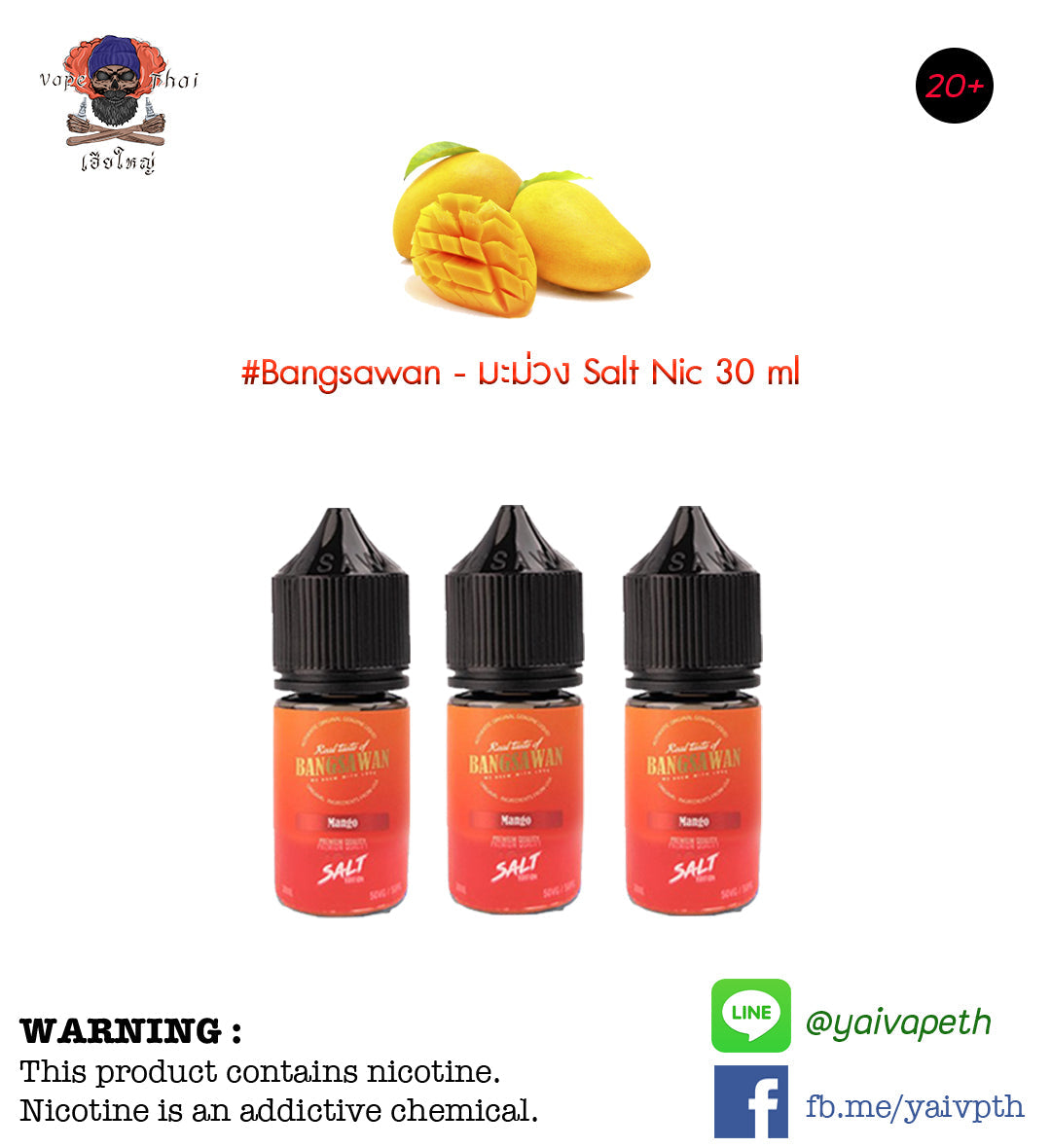 มะม่วง - Bangsawan Mango Salt Nic 30 ml (Nic35) - YAIVAPETHAI  No.1