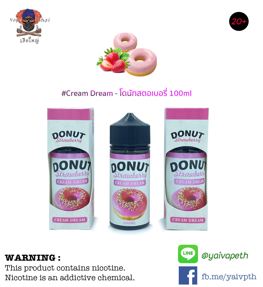 Cream Dream Donut Strawberry 100ml - YAIVAPETHAI  No.1