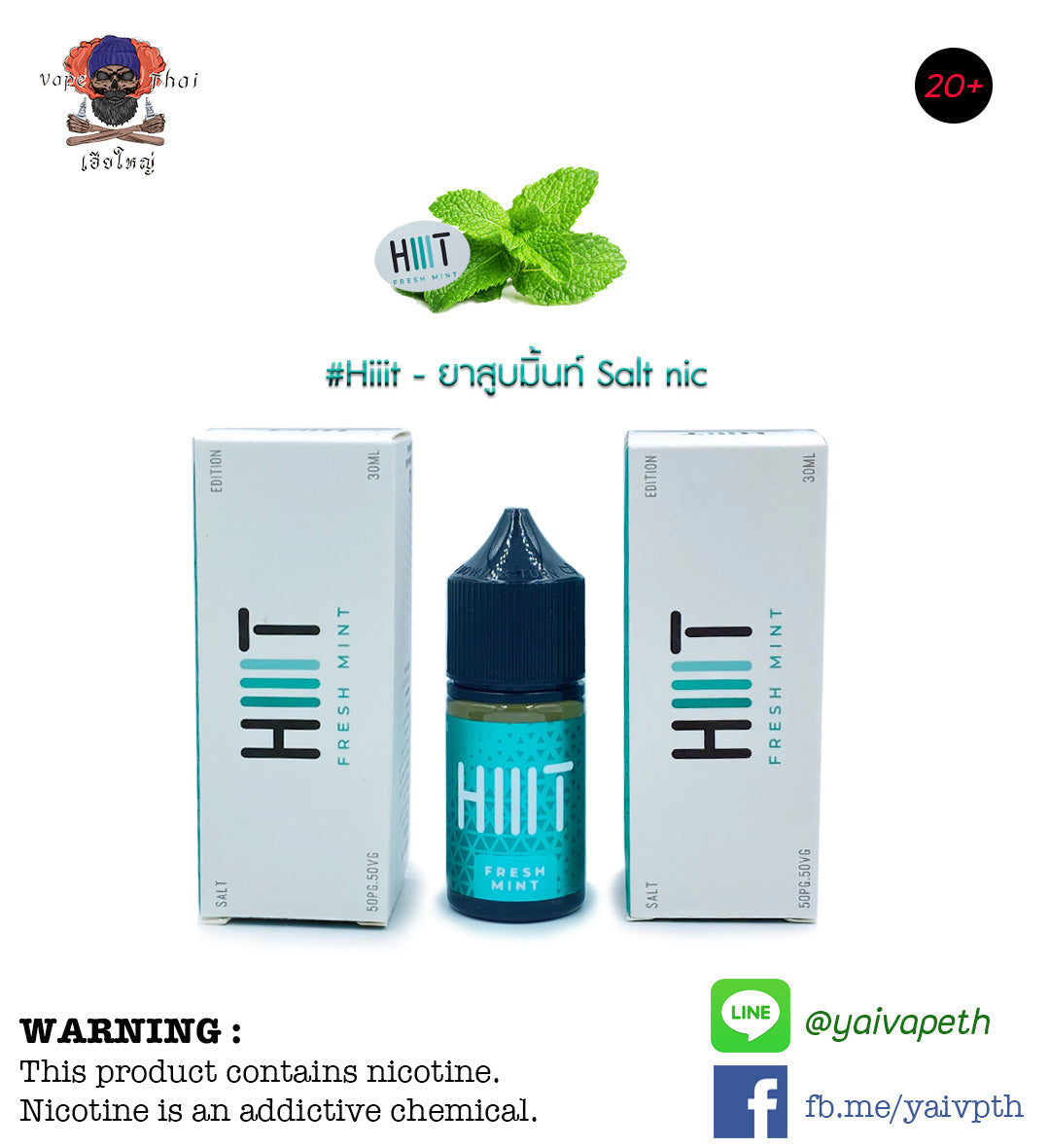 Hiiit Fresh Mint Salt Nic 30ml - YAIVAPETHAI  No.1
