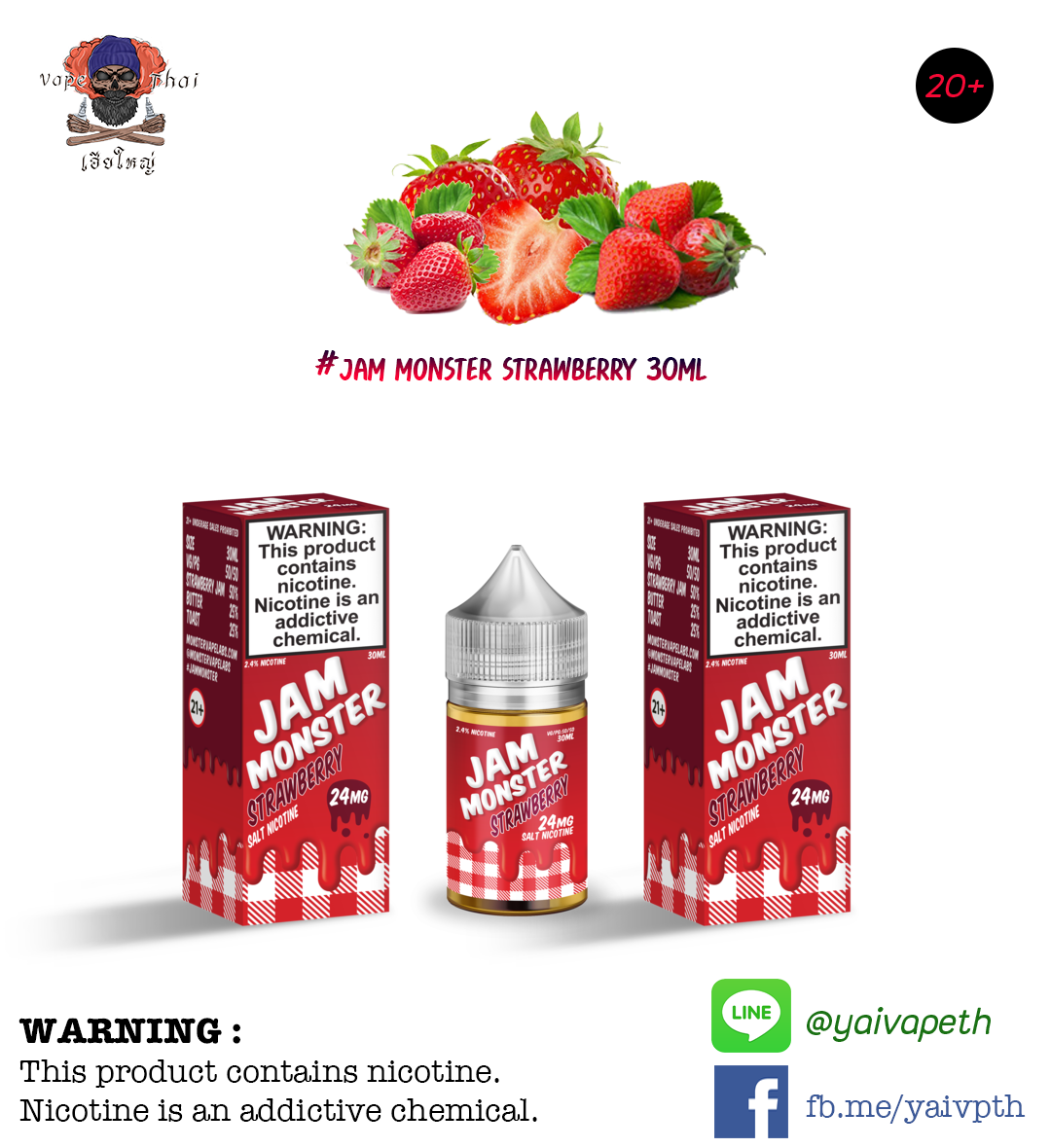 Strawberry - น้ำยาบุหรี่ไฟฟ้า JAM MONSTER Strawberry (Salt Nic) – 30ml (USA) ของแท้ 100% - YAIVAPETHAI  No.1