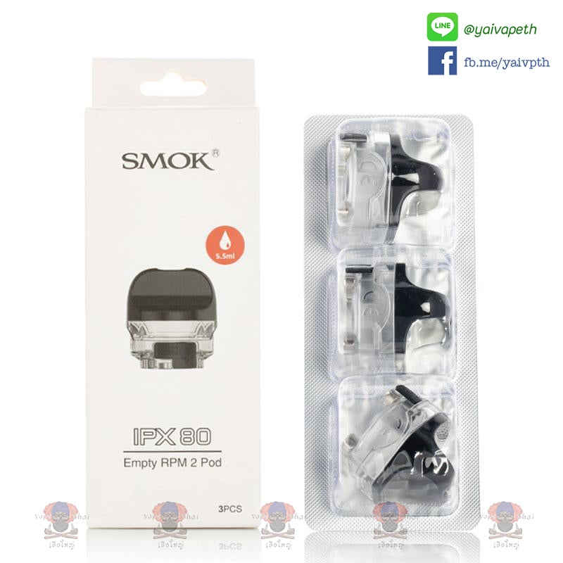 แทงค์หัวพอตเปล่า - SMOK IPX 80 Empty RPM 2 Pod Cartridge - YAIVAPETHAI  No.1