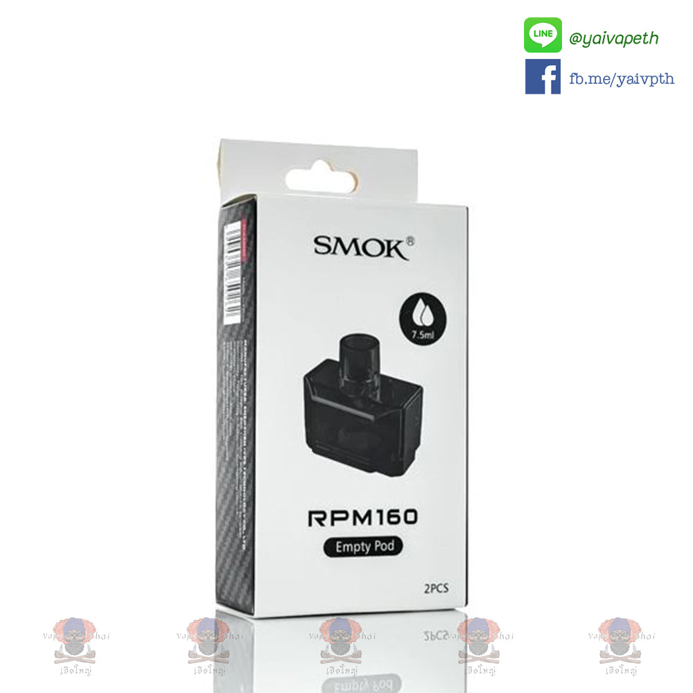 แท้งค์เปล่า SMOK - RPM160 Empty Pod Cartridge - YAIVAPETHAI  No.1