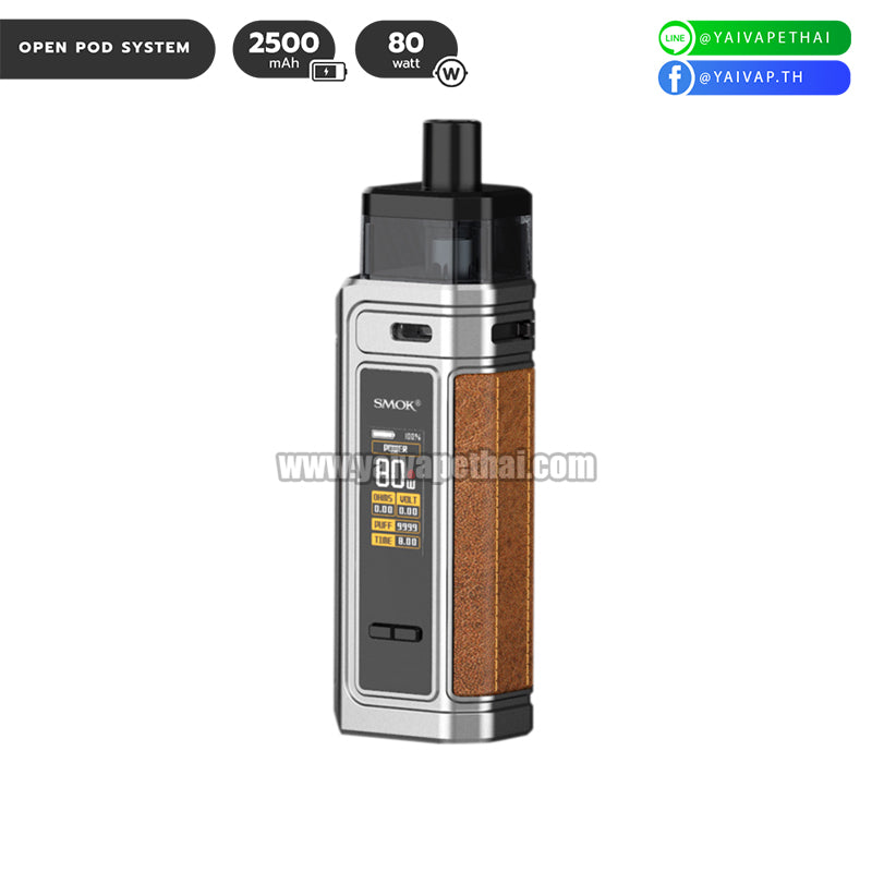 พอต บุหรี่ไฟฟ้า SMOK G-Priv Pod Kit 2500mAh 80W [ แท้ ], พอต (Pod), SMOK - Yaivape บุหรี่ไฟฟ้า