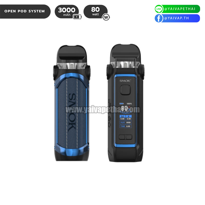 พอต บุหรี่ไฟฟ้า SMOK IPX 80 Pod Mod Kit 3000mAh [ แท้ ], พอต (Pod), SMOK - Yaivape บุหรี่ไฟฟ้า